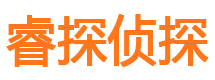 福泉外遇出轨调查取证